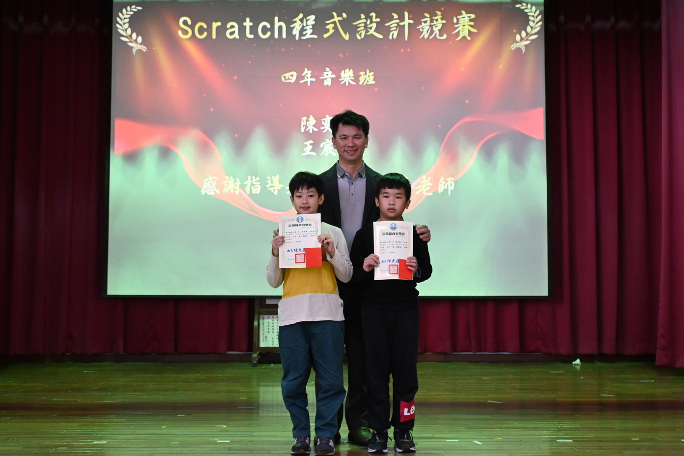 陳奕橋同學與王宸勖同學參加全縣程式設計比賽獲佳績
